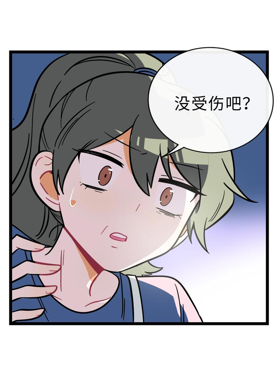 荆棘之心 - 029 妈妈 第44页