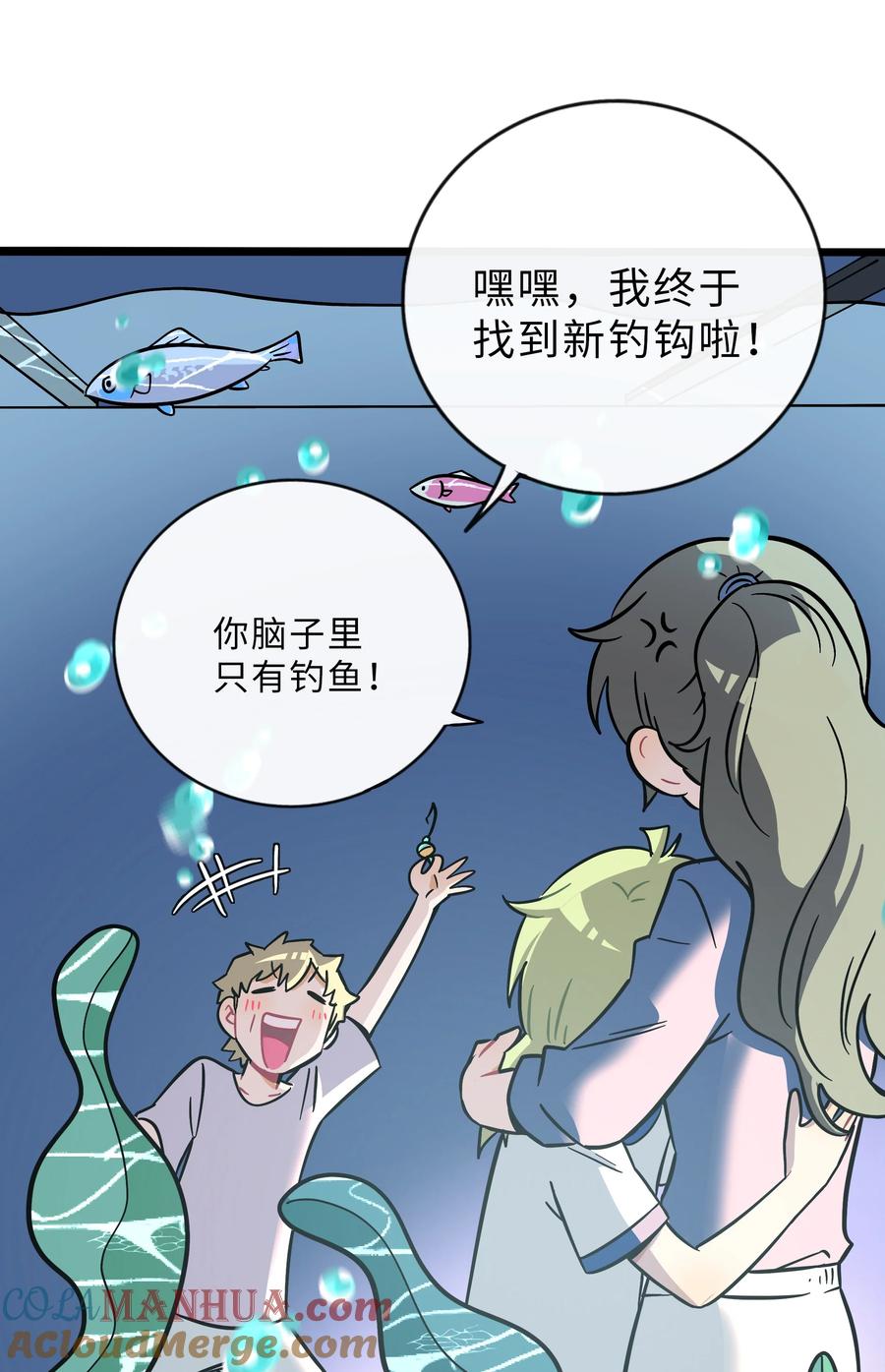 荆棘之心 - 029 妈妈 第46页