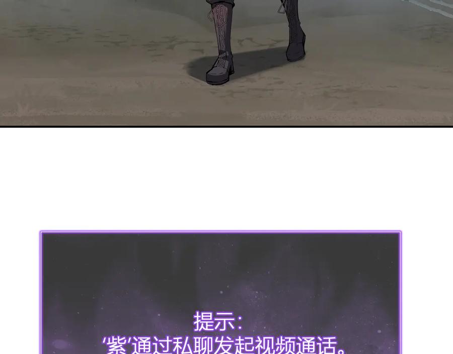 《全民末日：我，病毒君王》第31话 刷取血脉药剂 第132页