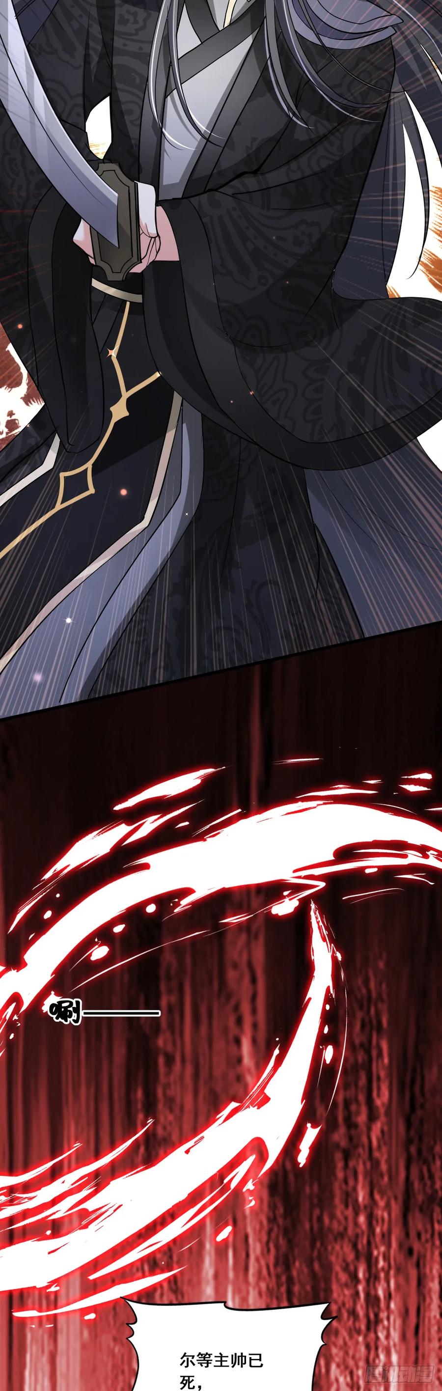 《女尊帝国之朕的倾世男妃们》第33话 跨越千年去找你 第10页