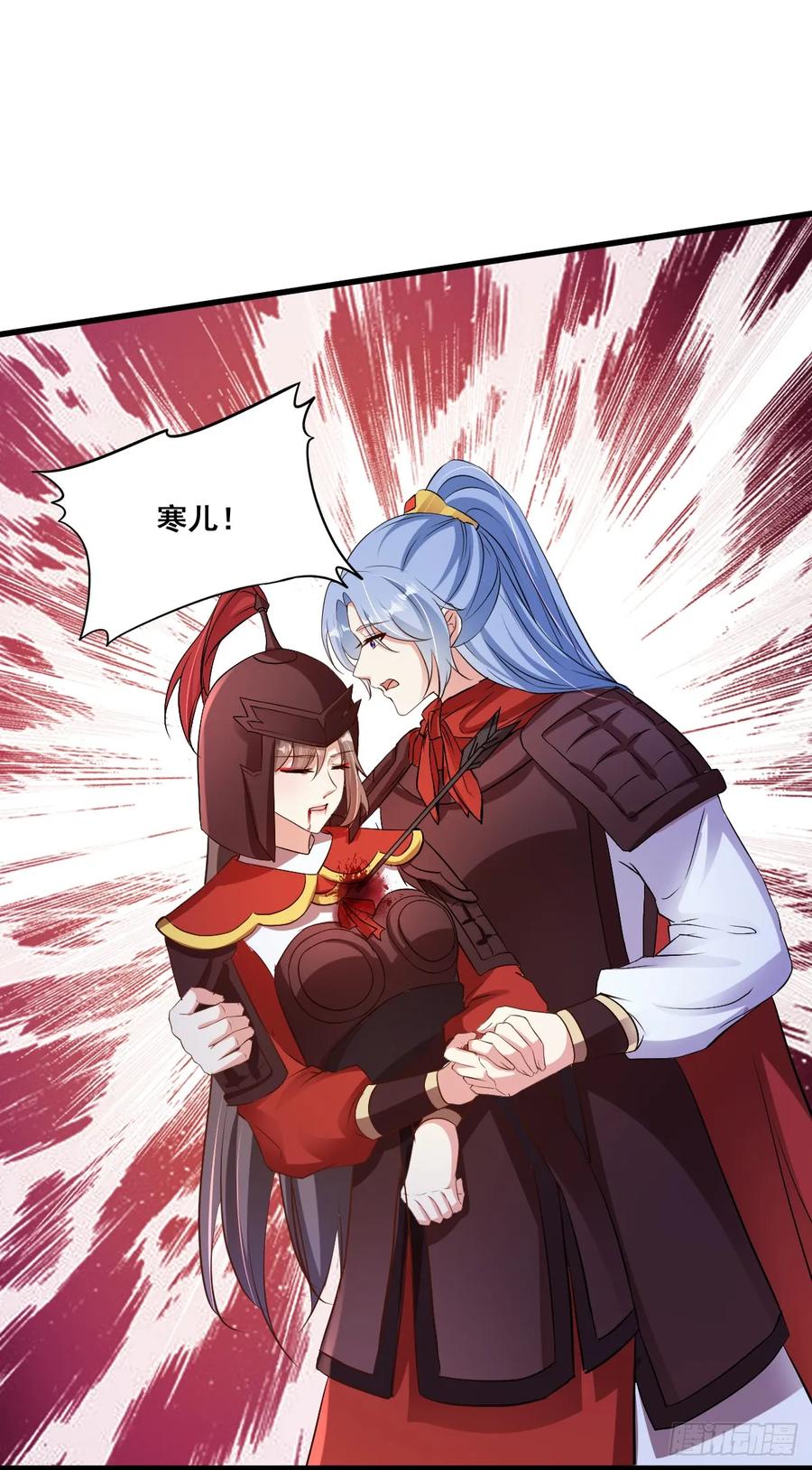《女尊帝国之朕的倾世男妃们》第33话 跨越千年去找你 第8页