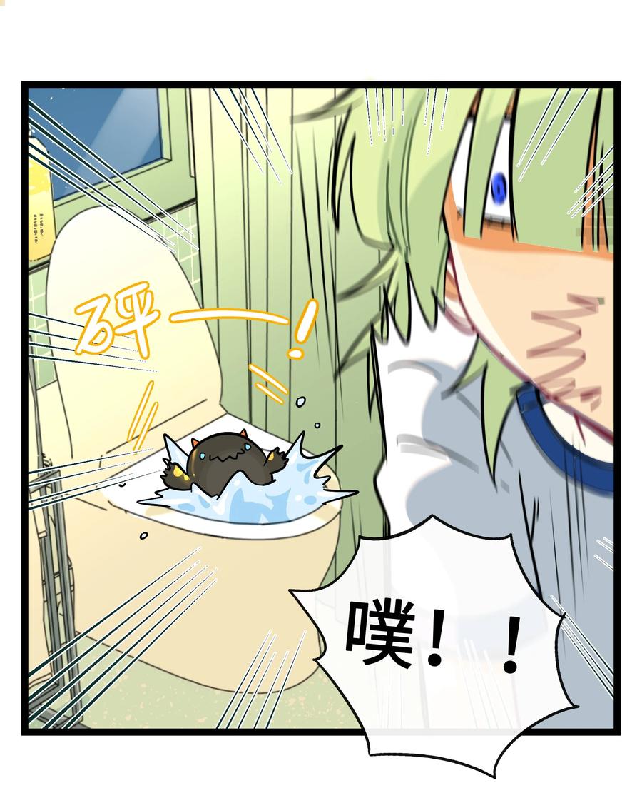 荆棘之心 - 032 无心者 第35页