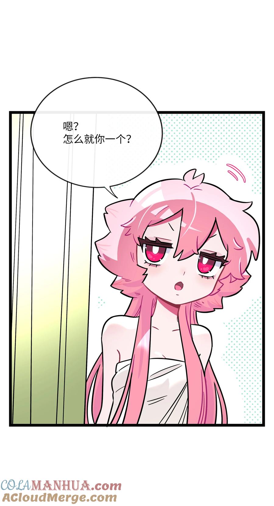 荆棘之心 - 032 无心者 第37页