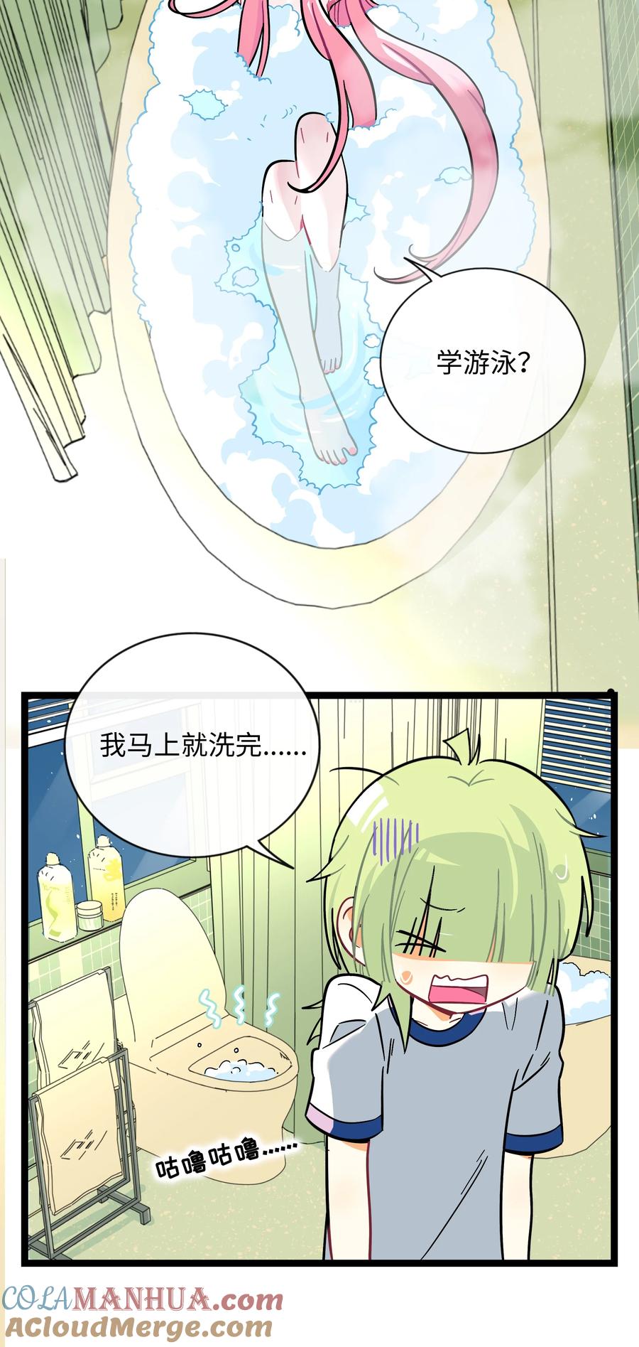 荆棘之心 - 032 无心者 第34页