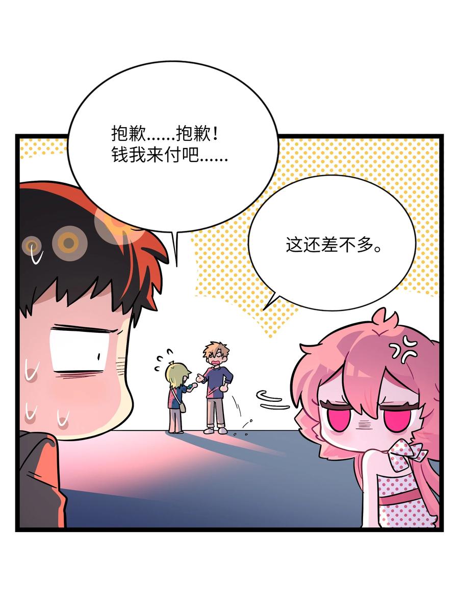 荆棘之心 - 036 无价之宝 第6页