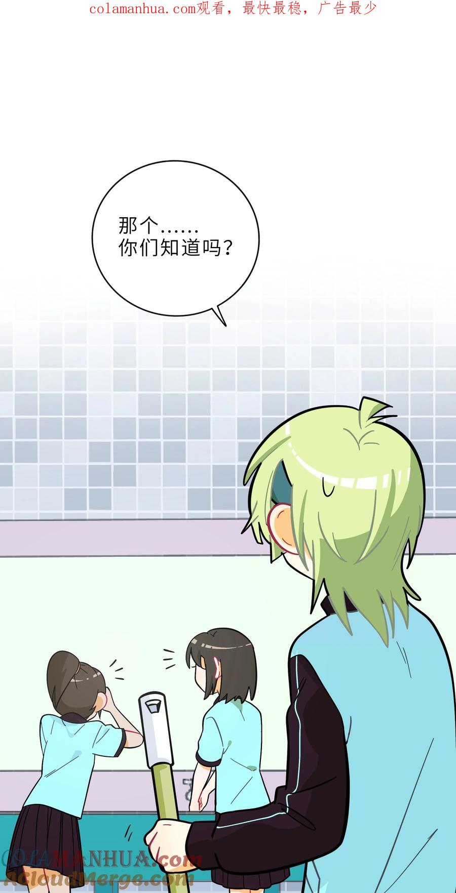 荆棘之心 - 002 二刺螈地狱 第1页