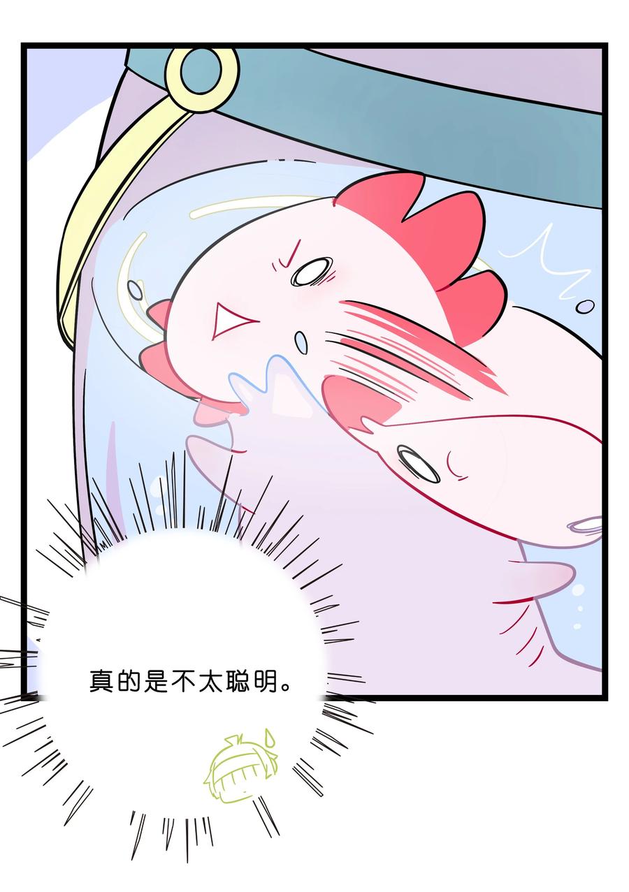荆棘之心 - 002 二刺螈地狱 第16页