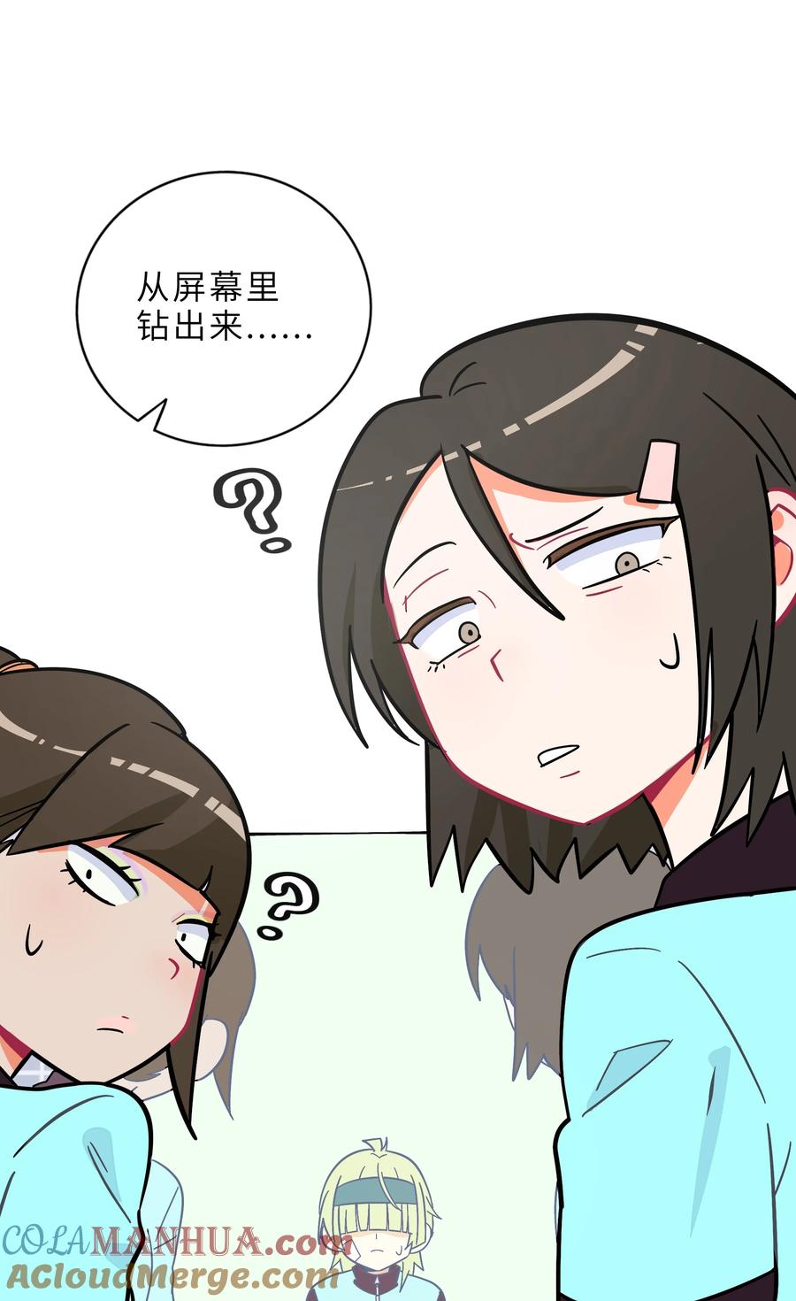 荆棘之心 - 002 二刺螈地狱 第3页