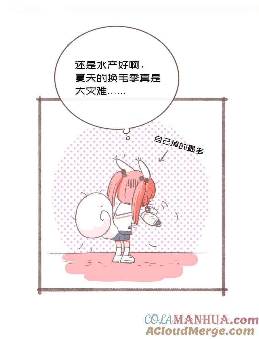 荆棘之心 - 037 抱抱我吧～（附加联动福利） 第52页