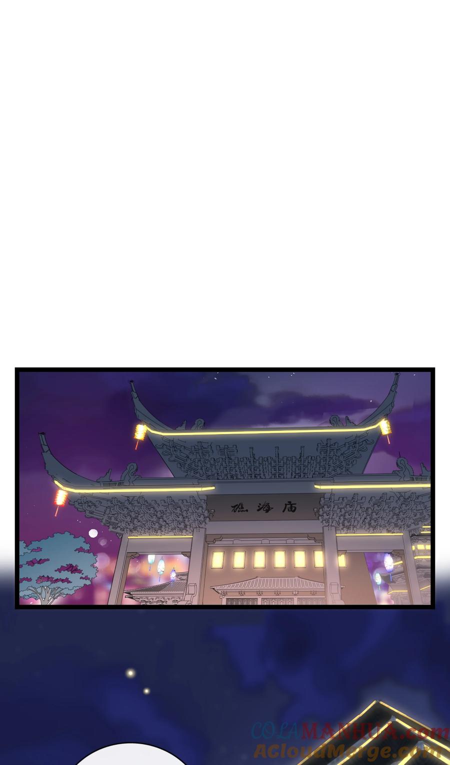 荆棘之心 - 038 夏末的悸动 第36页