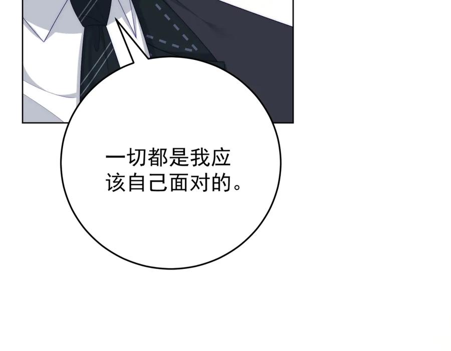 《我是女主，但炮灰实在太帅了》第44话 一生功勋 第158页