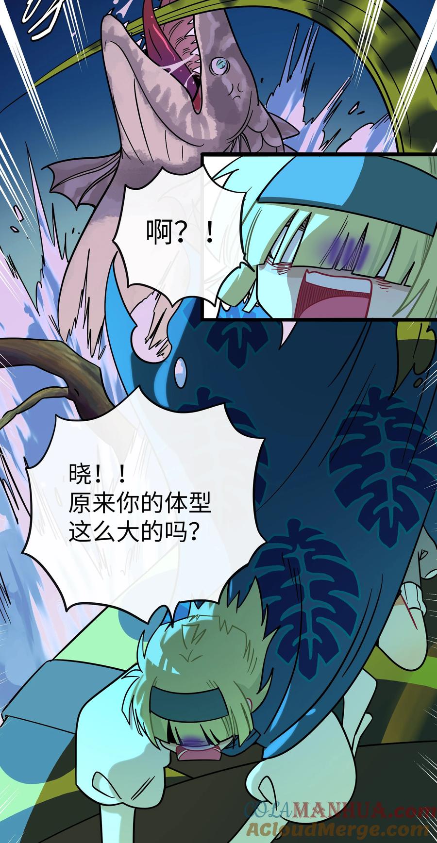 荆棘之心 - 043 边界 第10页