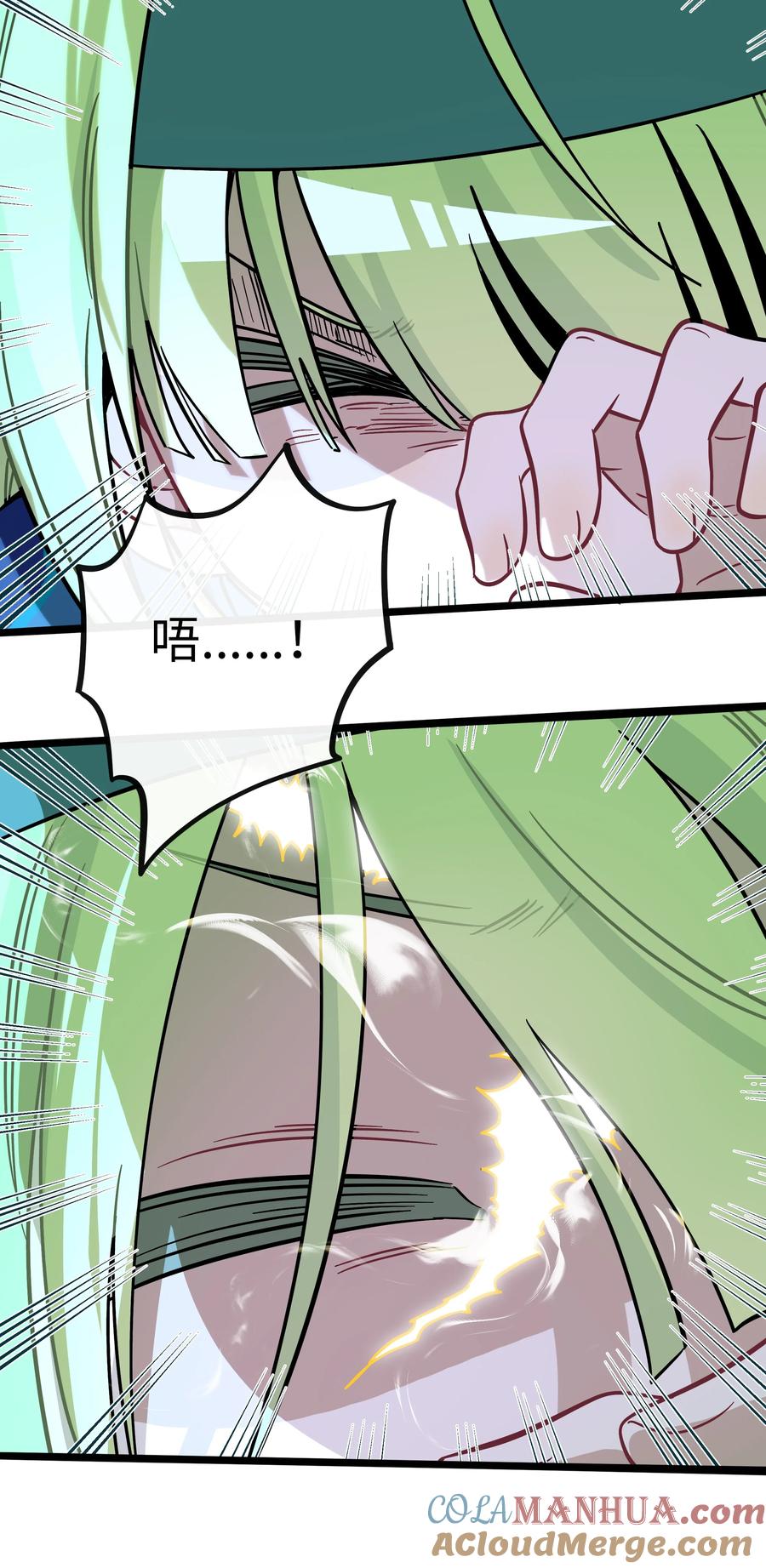 荆棘之心 - 044 一见钟情 第17页