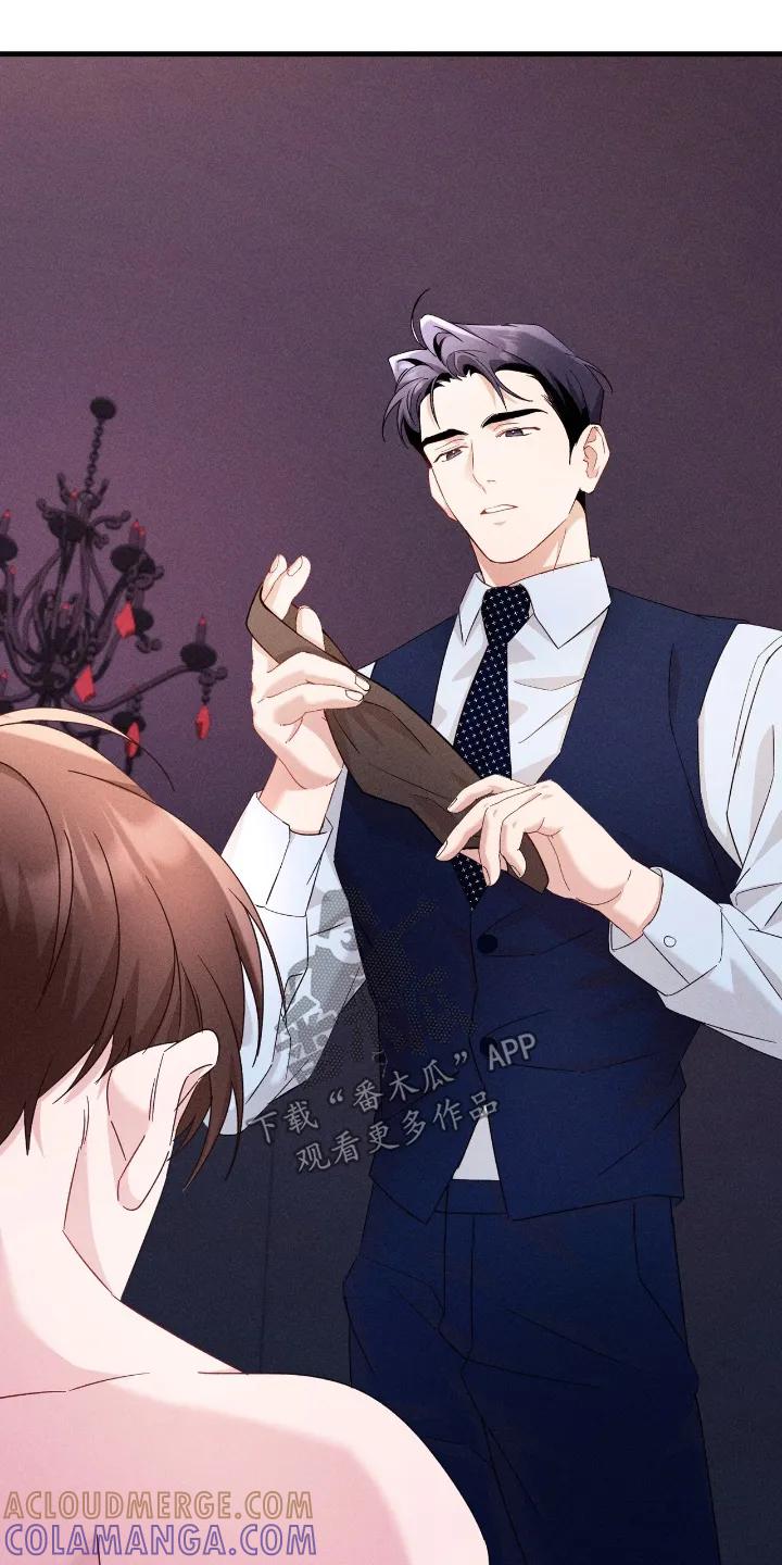 《危情三人戏》第48章：想接嘛 第13页