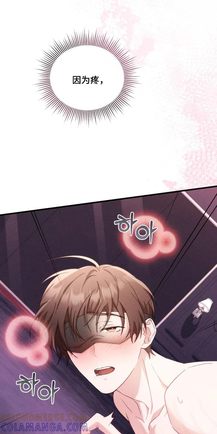 《危情三人戏》第48章：想接嘛 第3页