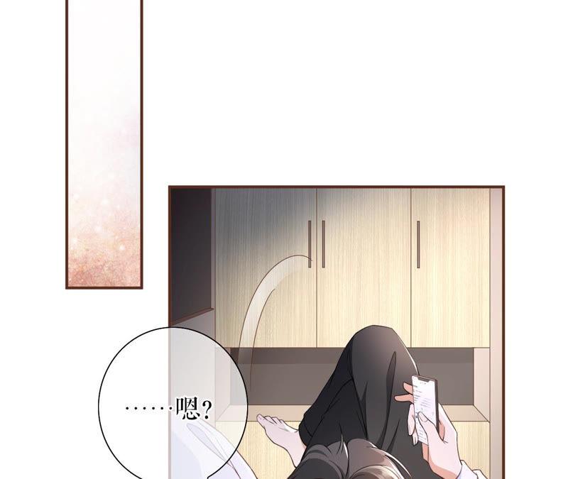 《女票芳龄30十》发帖求助 第41页