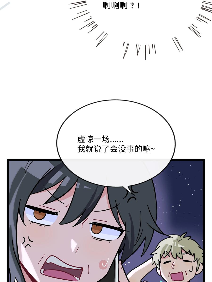 荆棘之心 - 045 当幸福来敲门 第12页