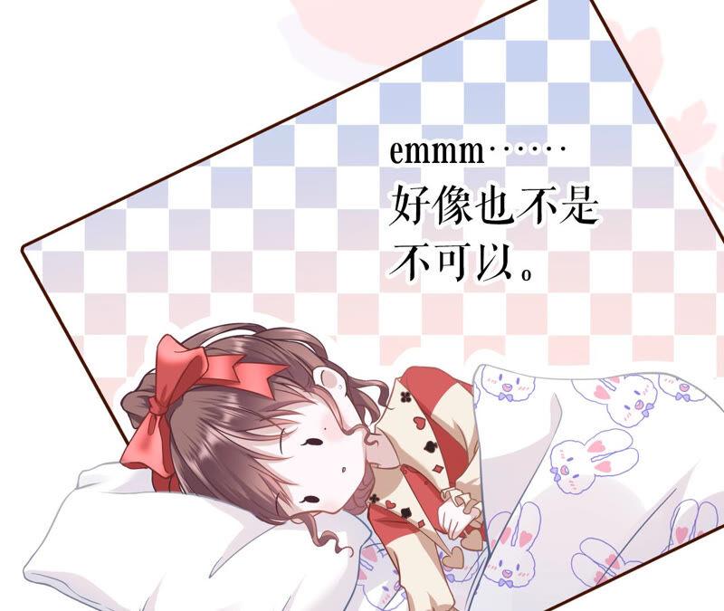 《女票芳龄30十》发帖求助 第33页
