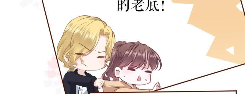 《女票芳龄30十》发帖求助 第30页