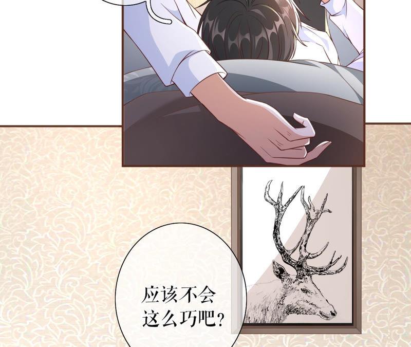 《女票芳龄30十》发帖求助 第42页