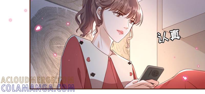《女票芳龄30十》发帖求助 第37页