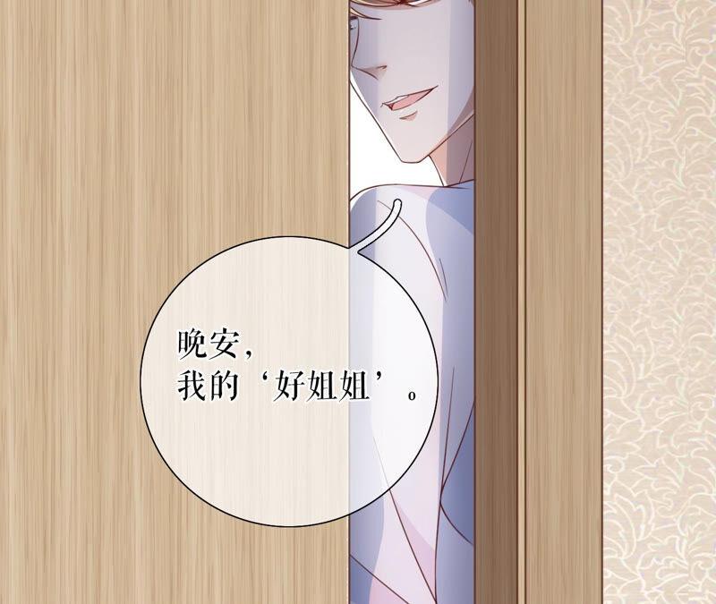 《女票芳龄30十》发帖求助 第39页
