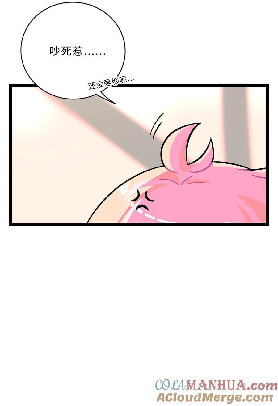 荆棘之心 - 003 你是魔法西吗？ 第28页
