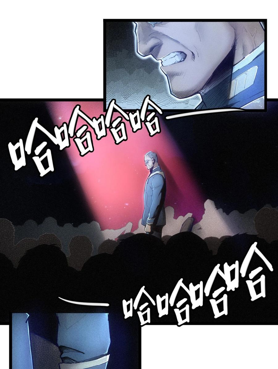 灵笼 · 月魁传 02话（下） 发布会 第27页