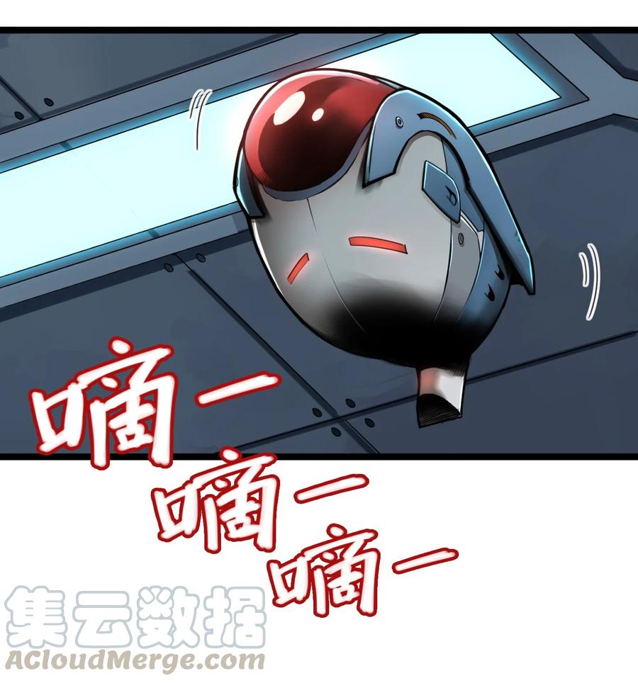 灵笼 · 月魁传 02话（下） 发布会 第49页