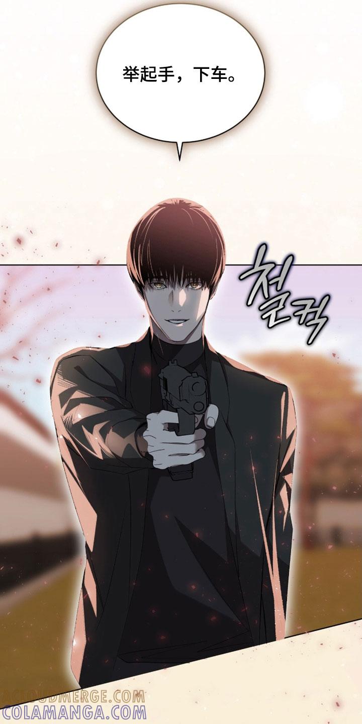 《法外狂徒》第67章：【第二季】你骗了我 第21页