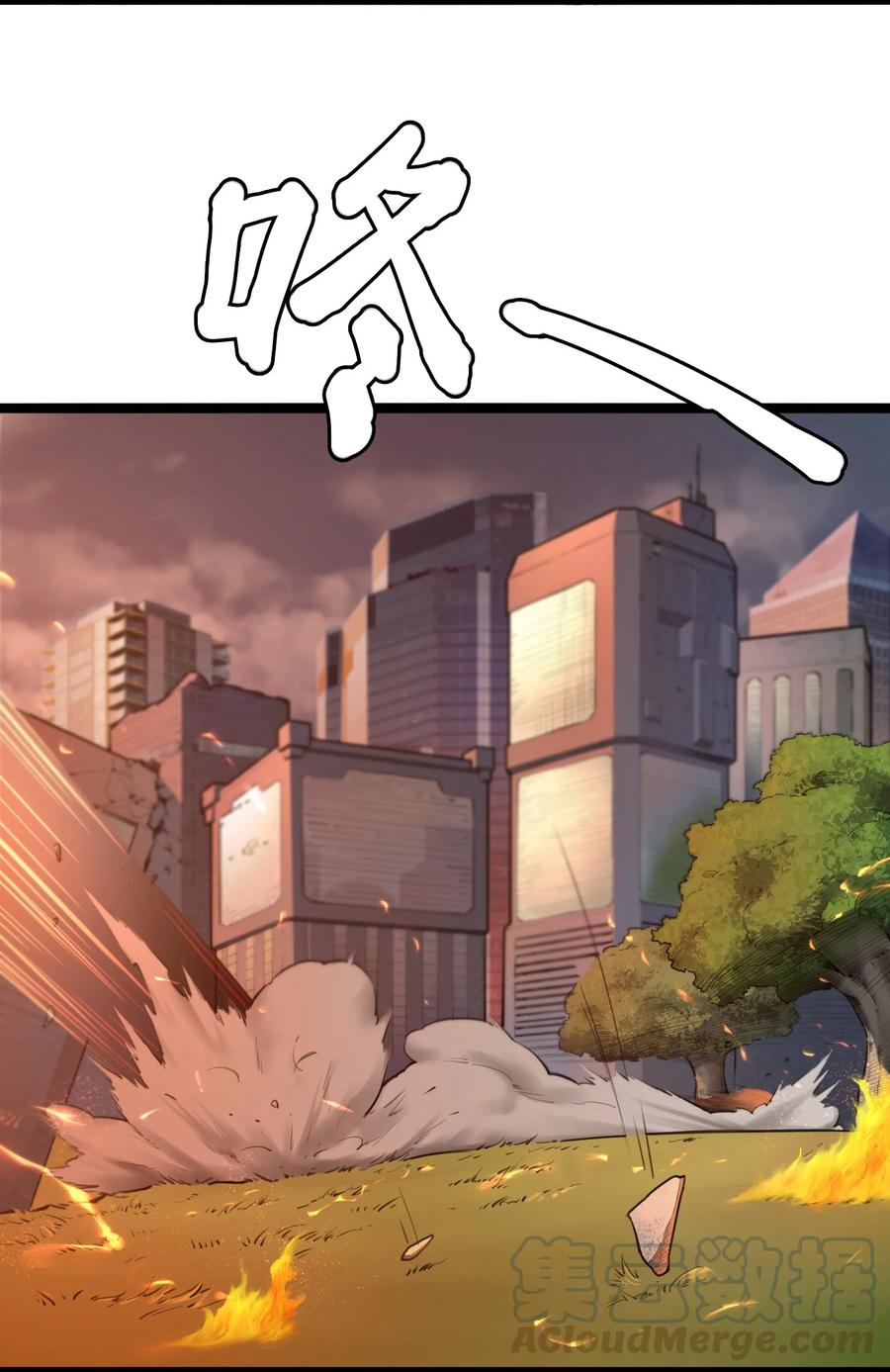 灵笼 · 月魁传 03话 险象 第43页