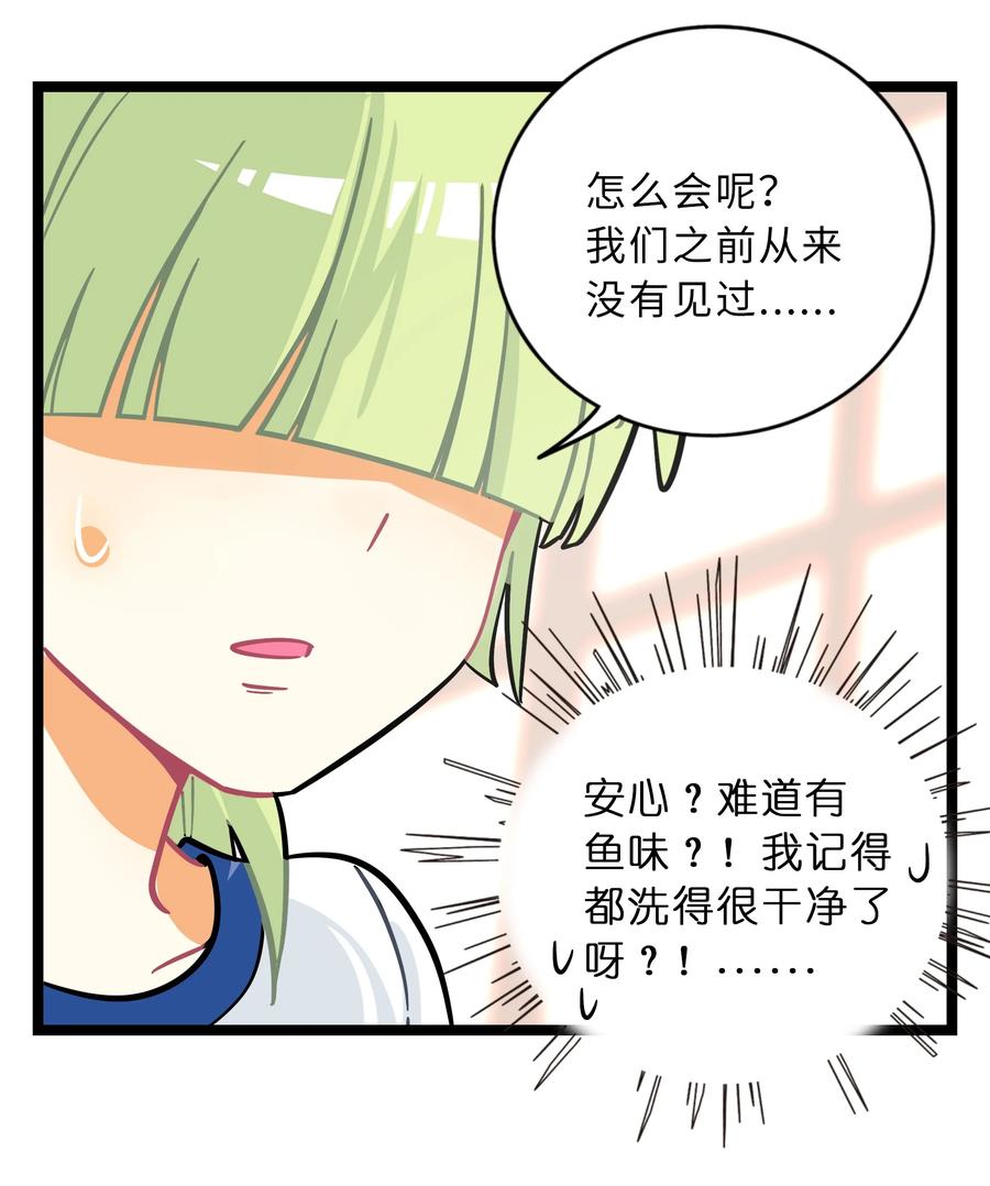 荆棘之心 - 005 人靠衣装 第14页
