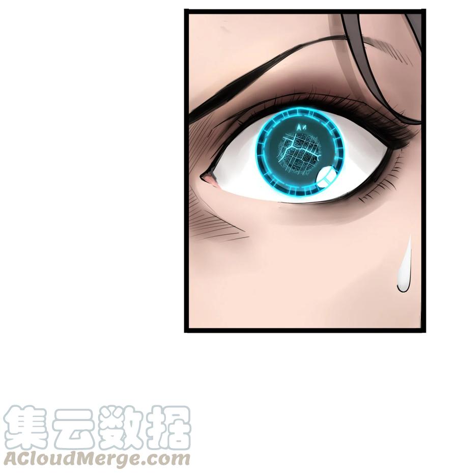 灵笼 · 月魁传 03话 险象 第4页