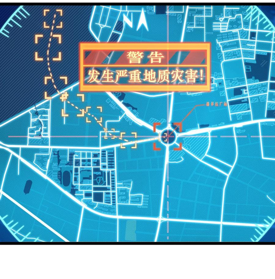 灵笼 · 月魁传 03话 险象 第5页