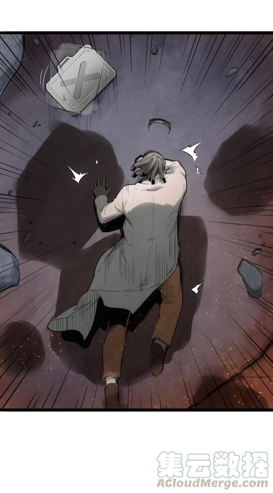 灵笼 · 月魁传 03话 险象 第13页