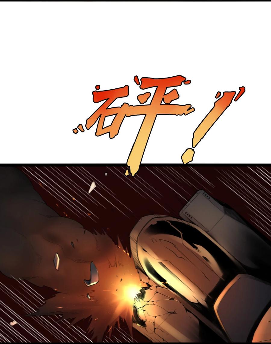 灵笼 · 月魁传 03话 险象 第38页