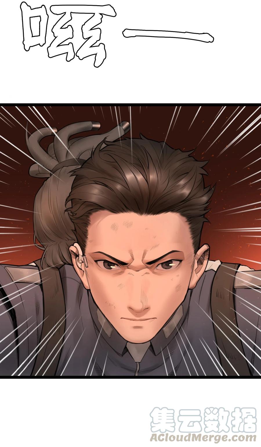 灵笼 · 月魁传 03话 险象 第28页