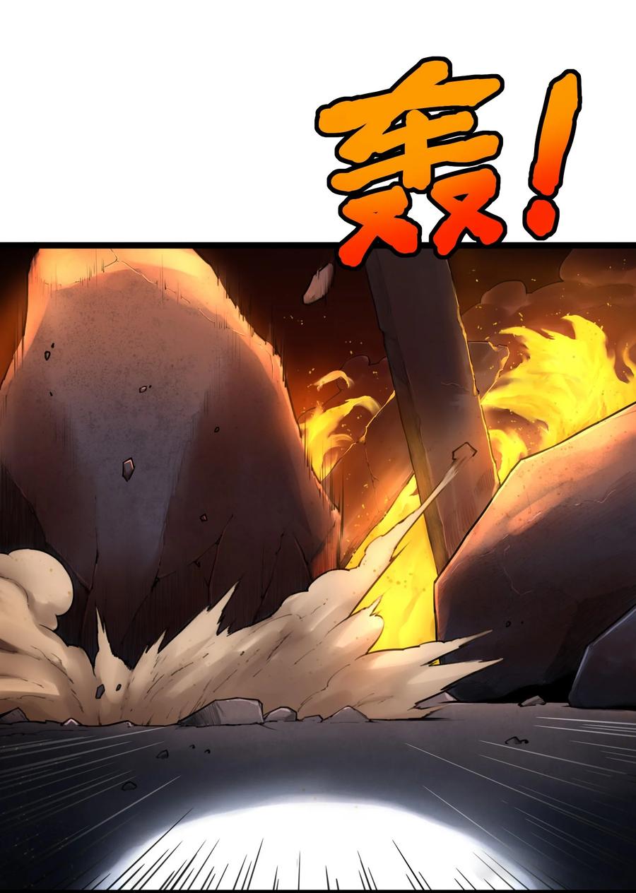 灵笼 · 月魁传 03话 险象 第23页