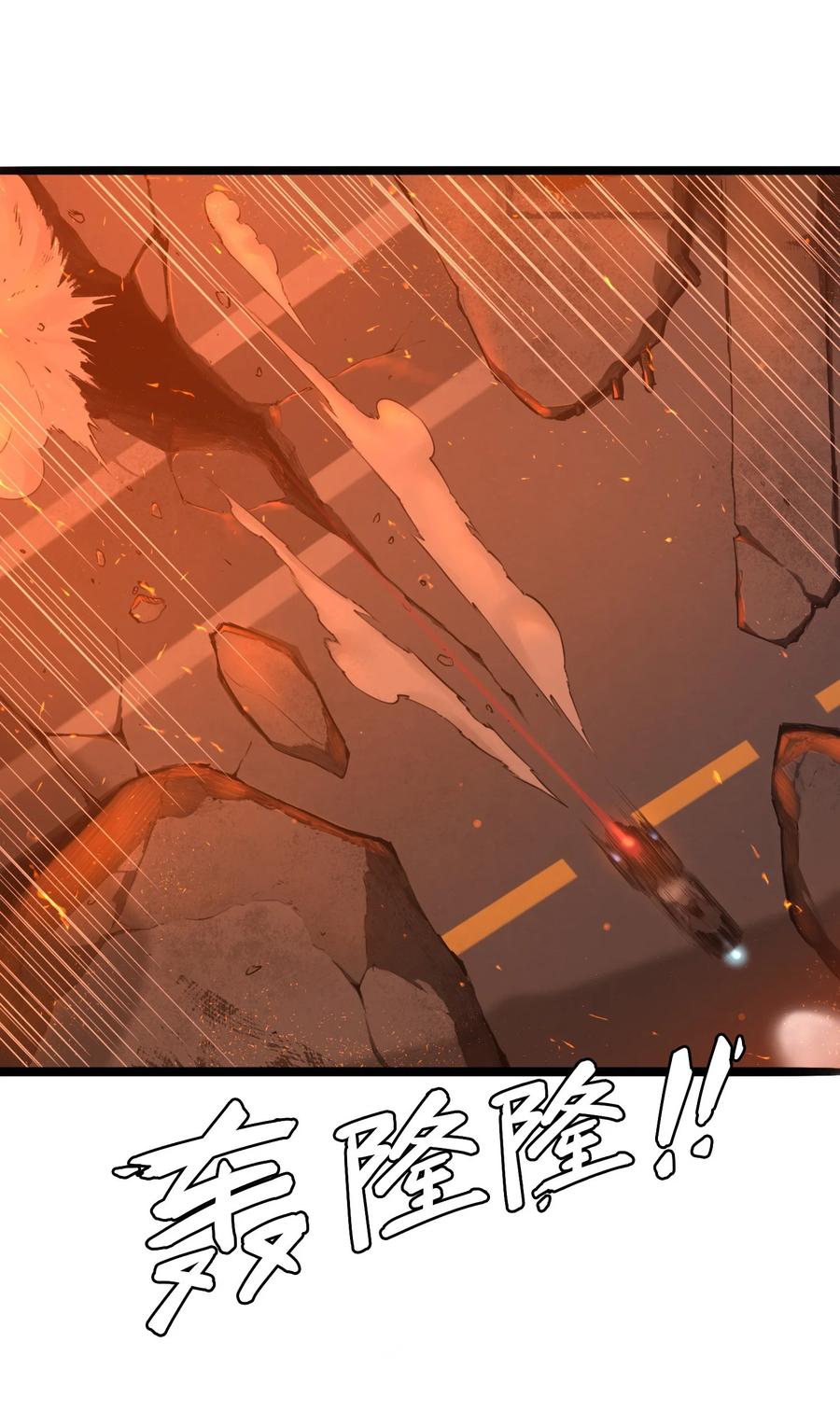 灵笼 · 月魁传 03话 险象 第26页