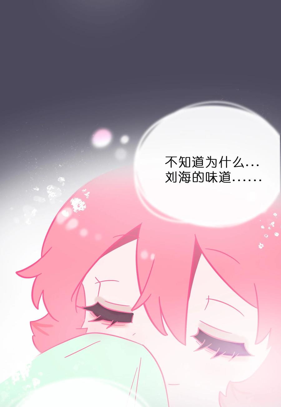 荆棘之心 - 006 目光之刃 第45页