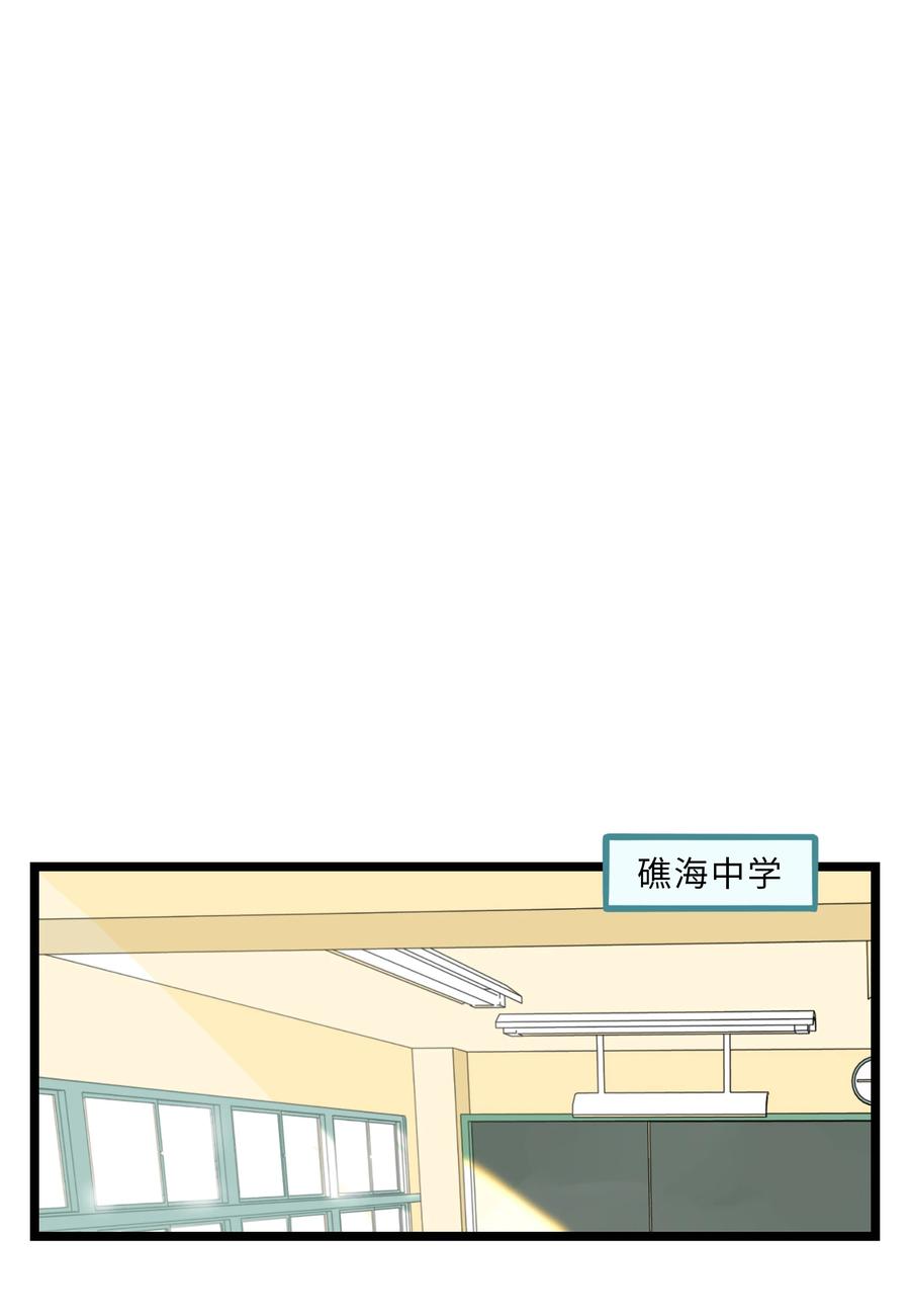 荆棘之心 - 006 目光之刃 第17页