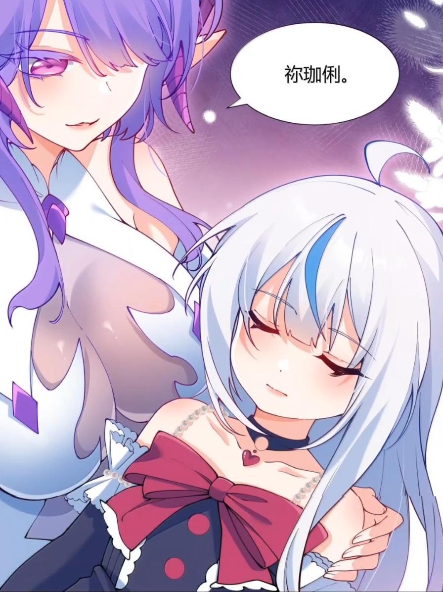 《天生媚骨的我被病娇徒儿盯上了》071 月的阴谋，魔力觉醒！ 第47页