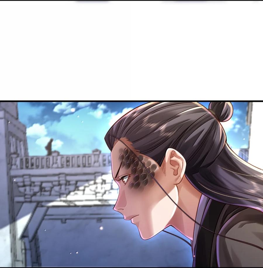 算命而已，九尾妖帝怎么就成我娘子了？！ 081 入宫讨伐 第36页