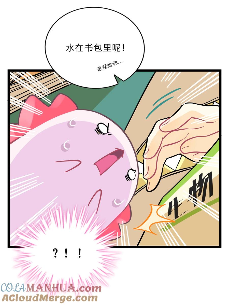 荆棘之心 - 007 约定 第16页