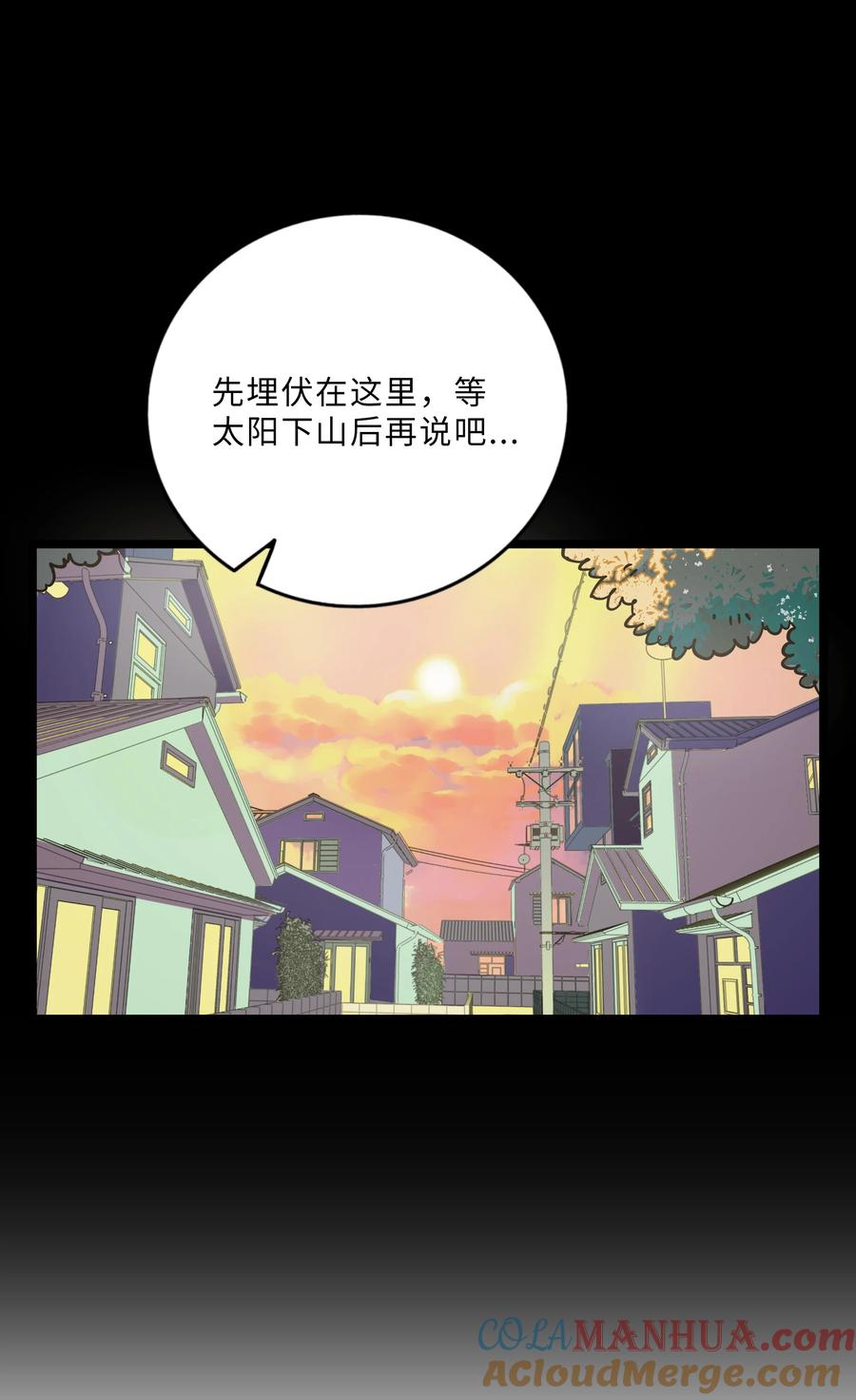 荆棘之心 - 007 约定 第7页