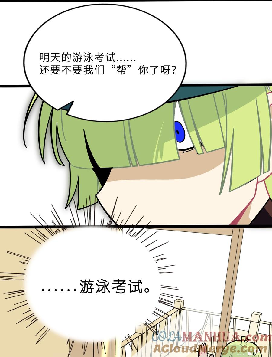 荆棘之心 - 007 约定 第25页
