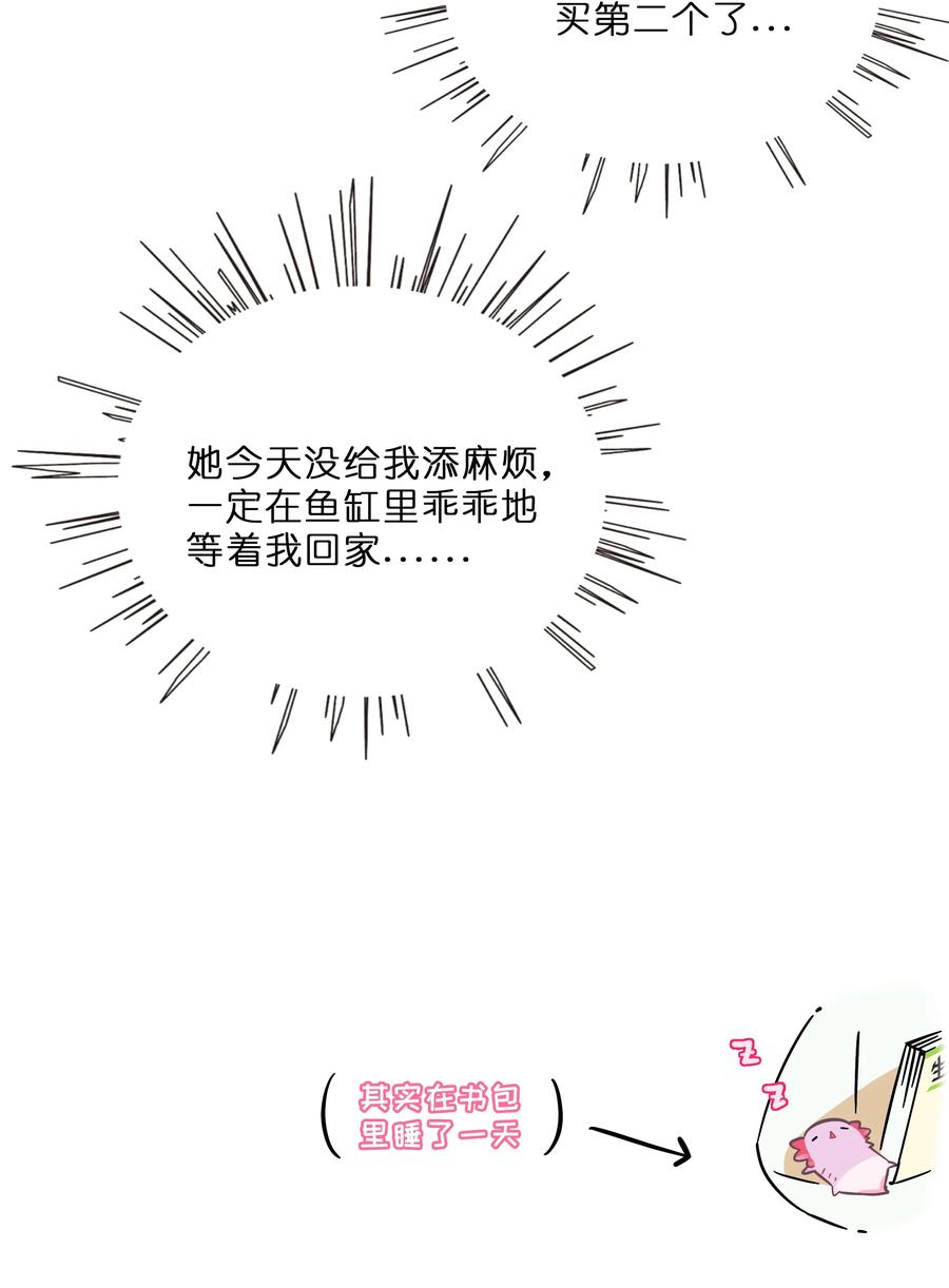 荆棘之心 - 007 约定 第33页
