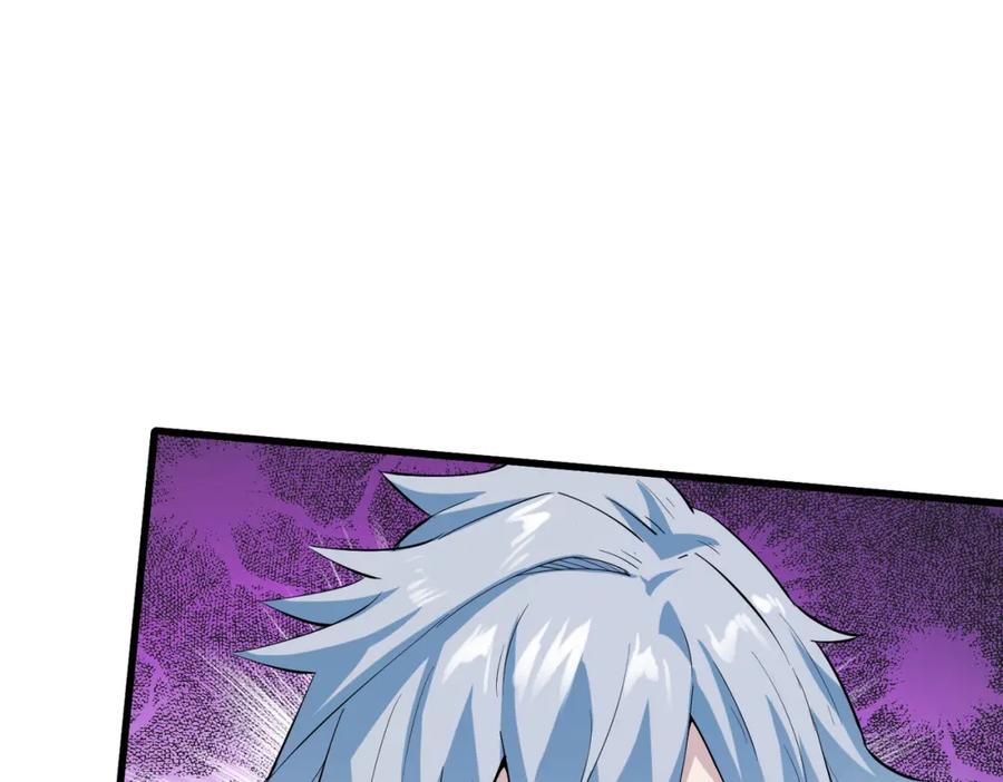 《全民御兽：开局觉醒神话级天赋》第90话 完结 第112页