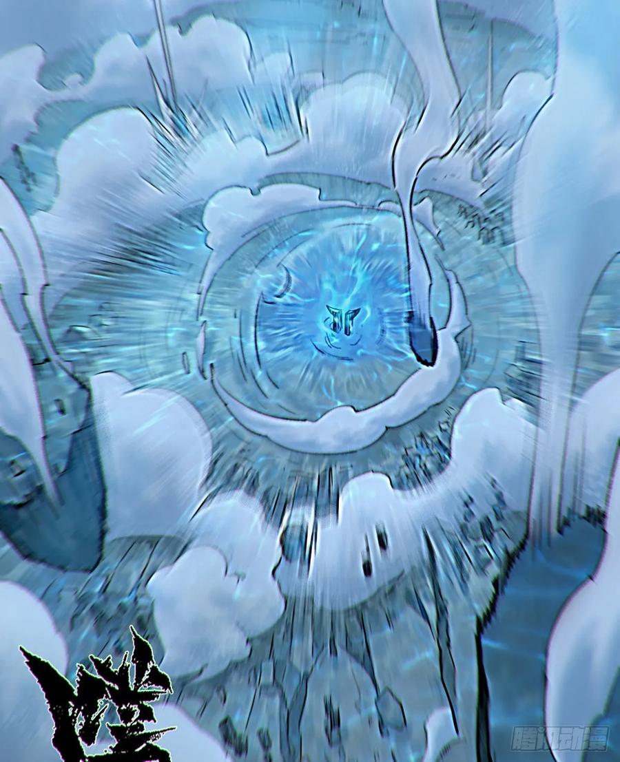生肖·十二魂 79：中局 第33页