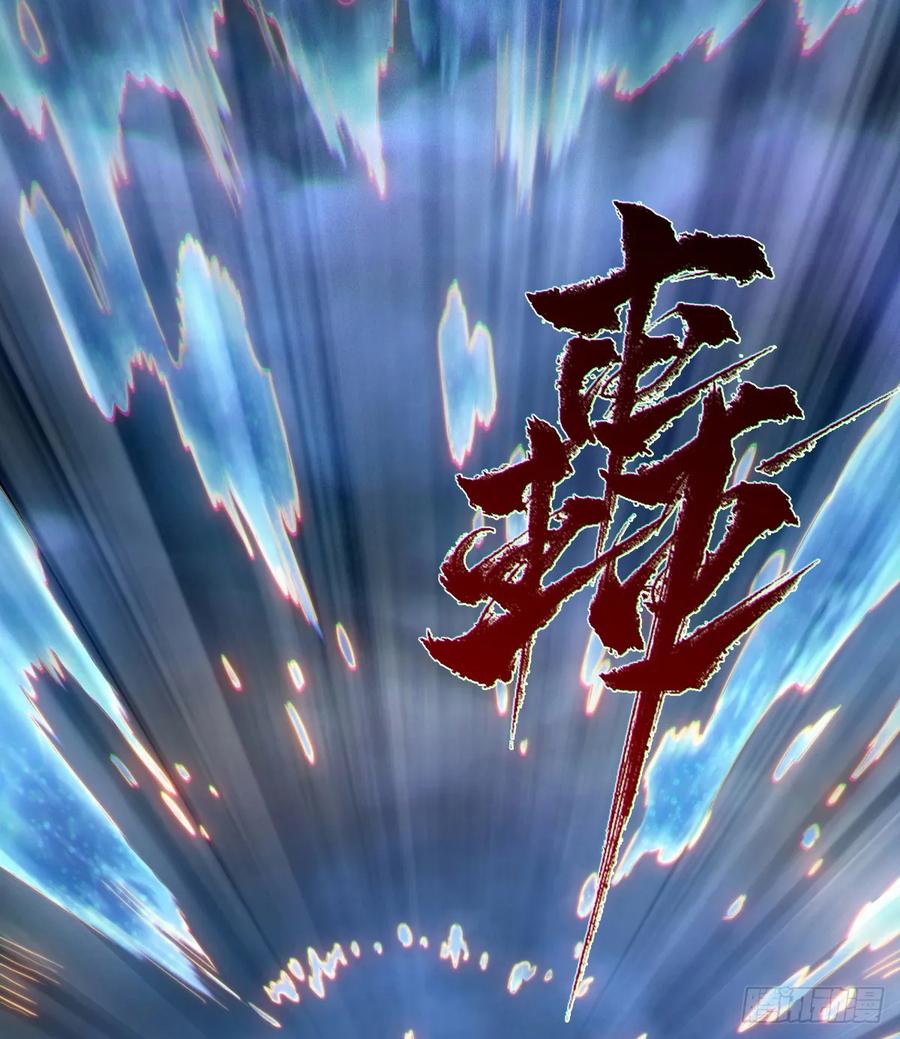 生肖·十二魂 79：中局 第27页